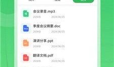 爆料图片视频下载安装免费