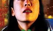 青苹果电影在线观看,青春记忆的视听盛宴