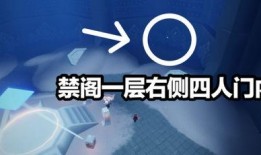网易光遇最新爆料,神秘新角色与奇幻冒险等你探索