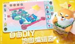 蛋仔派对星期五最新爆料