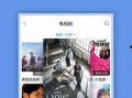 身材爆料视频下载网站大全,一网打尽热门资源