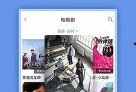身材爆料视频下载网站大全,一网打尽热门资源