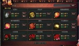 端游新版本最新爆料游戏