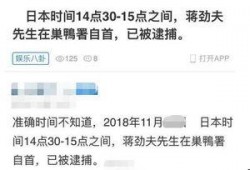 娱乐圈电台爆料事件视频,揭秘明星幕后真相
