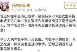 卓伟爆料香港娱乐圈,香港娱乐圈幕后真相大曝光