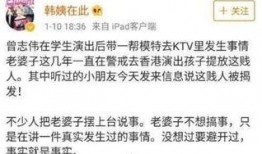 卓伟爆料香港娱乐圈,香港娱乐圈幕后真相大曝光