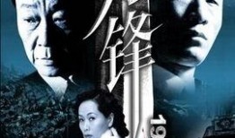电视剧刀锋1937全集在线观看,烽火岁月里的英雄传奇