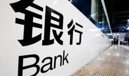 广州银行爆料事件真相视频,揭露不为人知的幕后真相