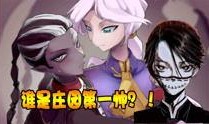 小马第五人格爆料最新,神秘角色登场，游戏剧情再掀波澜