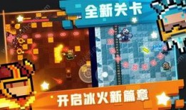 元气骑士主播爆料视频,主播爆料视频内容大揭秘