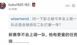 彭士峻被爆料了吗视频播放,彭士峻被爆料视频播放引发热议