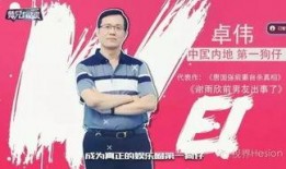 爆料娱乐圈直播,揭秘明星直播背后的真相