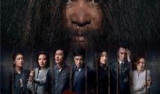 致命复活在线观看土豆,土豆独家首播，揭秘生死轮回之谜