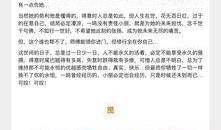 圈内娱乐大爆料什么意思