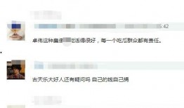 卓伟爆料香港娱乐圈,香港娱乐圈幕后真相大曝光