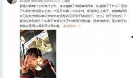 金武前妻爆料视频大全,揭秘婚姻背后的真相