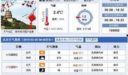 爆料热点图集大全最新版,热点事件一网打尽