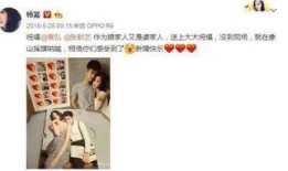 杨幂内部爆料视频播放,揭秘娱乐圈不为人知的真相