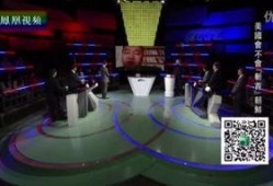 1虎1席谈在线观看