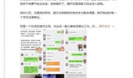 老李微博爆料新闻事件是真的吗,新闻事件真实性待核实