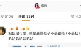 舟山网红爆料新闻视频最新,揭秘网红背后的真实故事