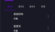 娱乐圈爆料音频下载软件,独家爆料音频下载神器，一网打尽明星幕后故事