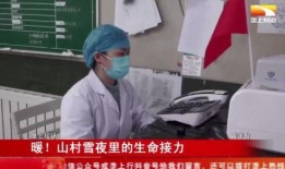 湖北垄上频道新闻爆料,揭秘当地民生热点事件