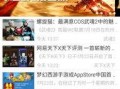最新游戏爆料新闻,奇幻世界与未知冒险即将开启！