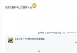 卡哥最新爆料新闻直播视频