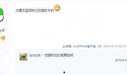 卡哥最新爆料新闻直播视频