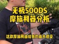 无极最新爆料新闻消息,神秘事件引发热议，真相即将揭晓