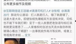 张桓最新爆料新闻,揭秘娱乐圈惊人内幕