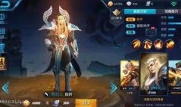 王者最新皮肤爆料最新12月,盘点最新爆料，华丽新装即将登场！