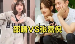 邵晴与买超的爆料视频,揭秘娱乐圈背后的惊人真相