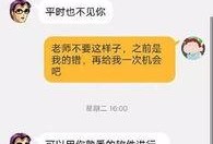 广州新闻爆料群,最新热点事件盘点