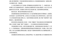 新闻爆料背景模板图片高清,高清模板图片背后的故事