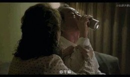 酒神小姐电影在线观看,醉舞红尘，探寻人生百态