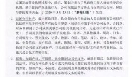 詹克团最新爆料,詹克团最新爆料，揭开区块链行业神秘面纱