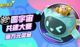 蛋仔派对星期五最新爆料