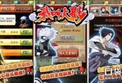 火影比赛爆料视频下载安装,精彩瞬间回顾与安装指南