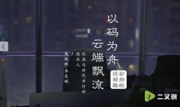 暗黑吃瓜官方免费观看视频,免费观看揭秘，带你领略暗黑世界精彩瞬间