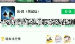 网易光遇最新爆料,神秘新角色与奇幻冒险等你探索