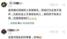 汪希玥家长爆料新闻视频,揭秘新闻背后惊人真相