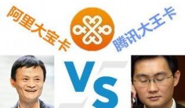 马云爆料马化腾视频,马化腾视频背后的惊人真相！”