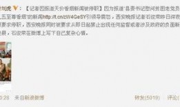 各国网友爆料新闻,多国热点事件实时追踪