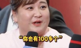 沈腾爆料贾玲完整视频,完整视频曝光，笑料百出！