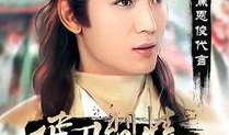 飞刀问情在线观看,江湖情仇，刀光剑影的传奇人生