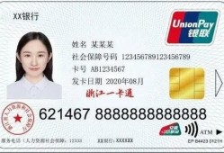 舟山网红爆料新闻视频最新,揭秘网红背后的真实故事