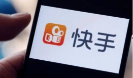 辛巴爆料快手收五一亿的视频,快手五一亿元内幕曝光