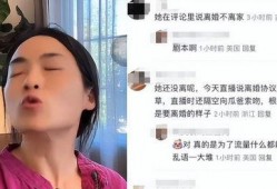 网红吃瓜塌房视频下载,揭秘网络红人背后的真相
